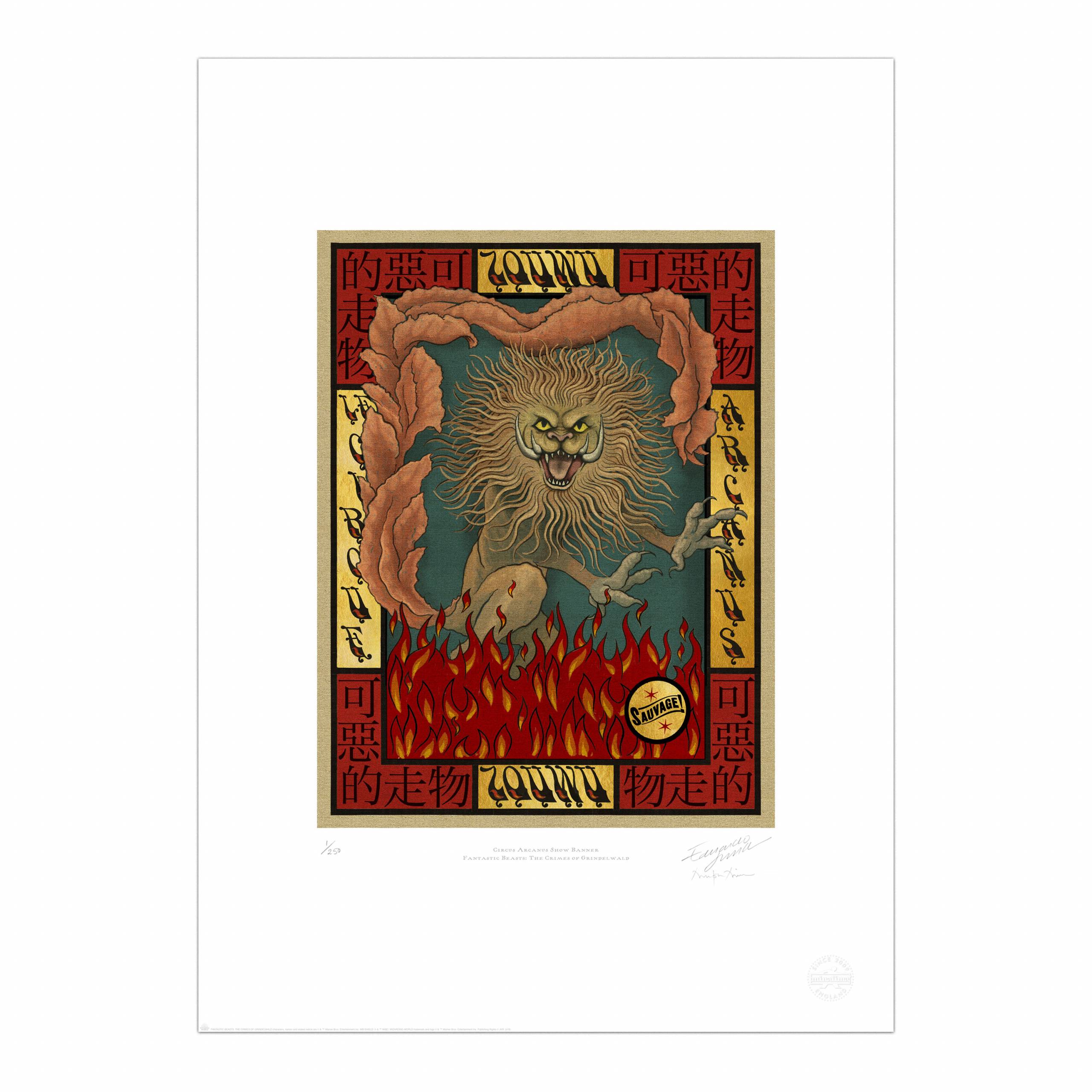 Circus Arcanus Show Banner - Zouwu