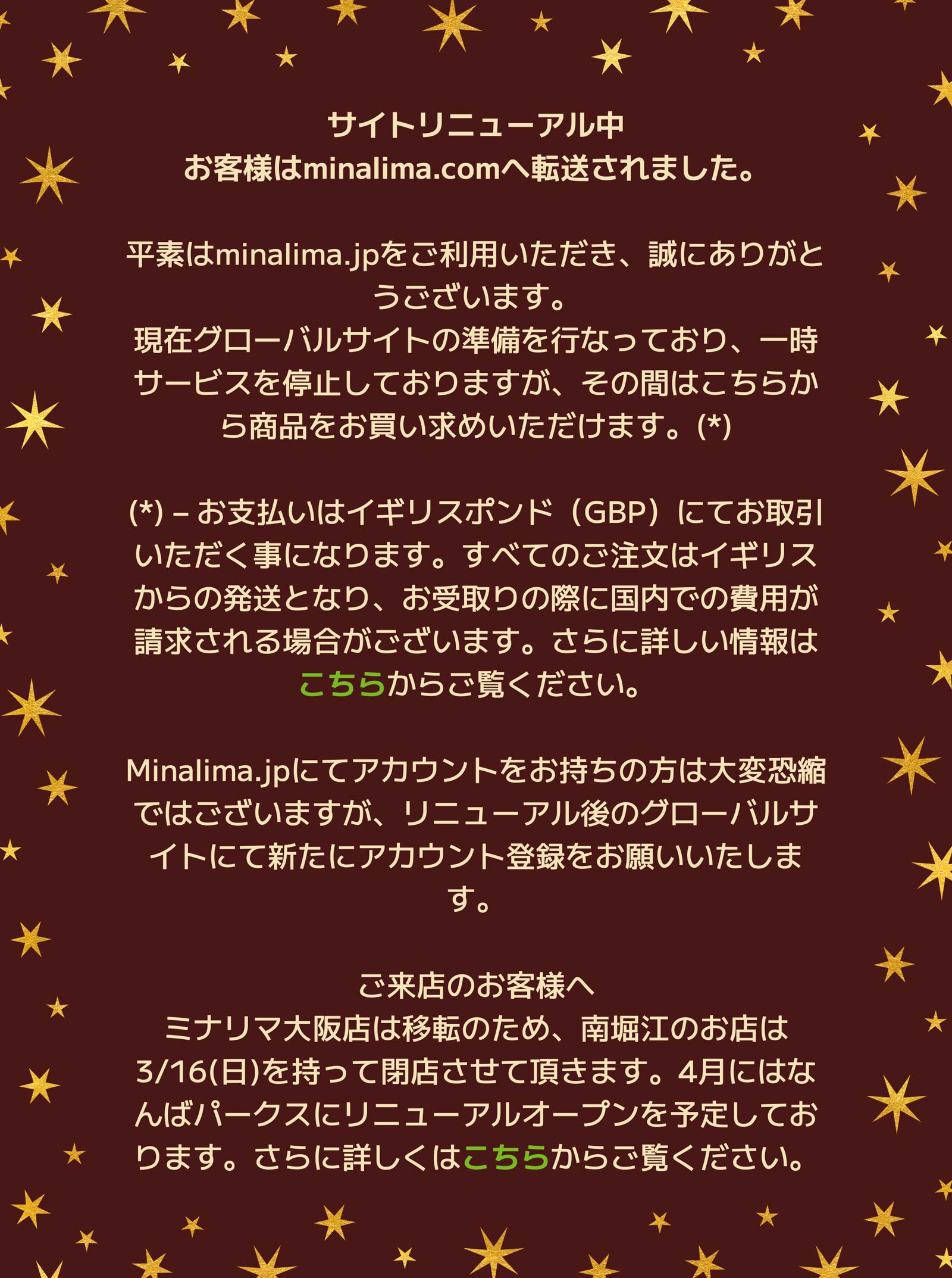 Japanese site redirection